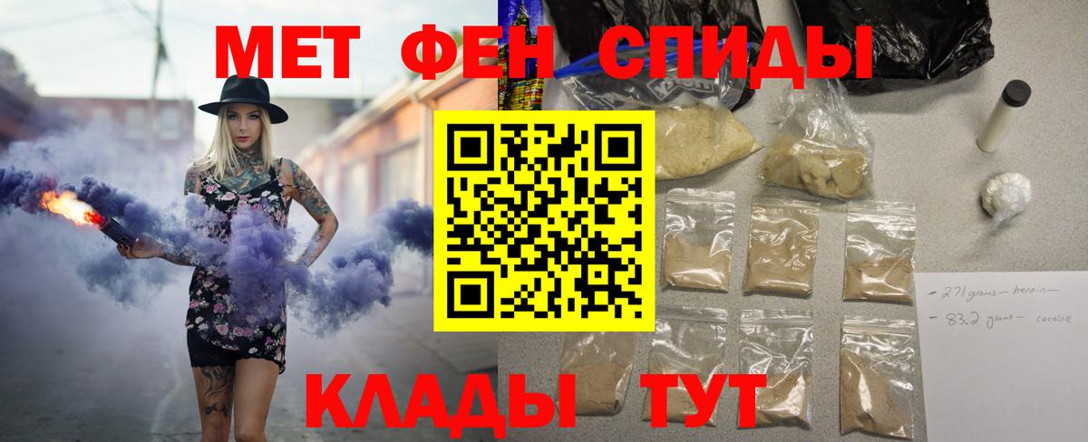 Amphetamine Premium Лесосибирск