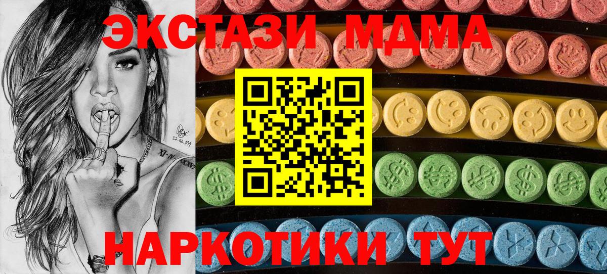 Лесосибирск  где купить наркоту  ЭКСТАЗИ DUBAI  Вход с VPN  Экстази таблы 