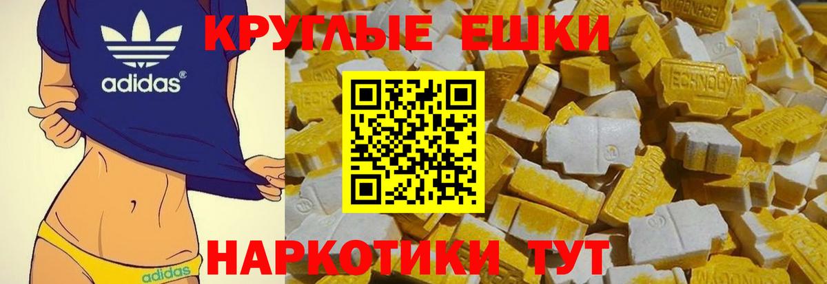 Экстази Philipp Plein Лесосибирск