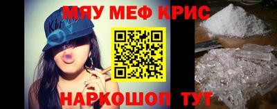 трава Будённовск