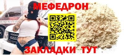 трава Будённовск