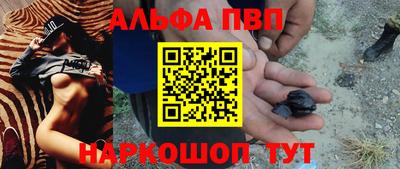 трава Будённовск