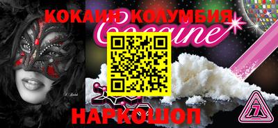 меф Бугуруслан