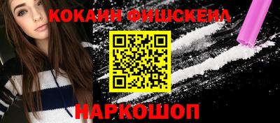 меф Бугуруслан
