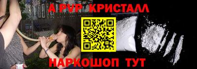 меф Бугуруслан