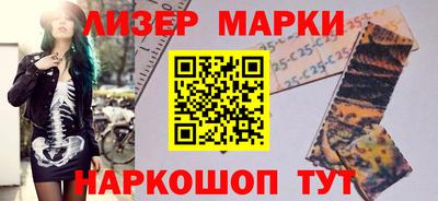 трава Будённовск