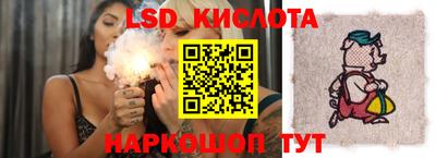 трава Будённовск