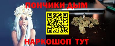 меф Бугуруслан