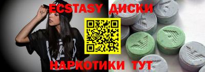 трава Будённовск