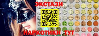 ECSTASY Бузулук