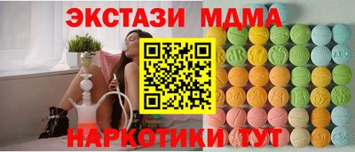 меф Бугуруслан