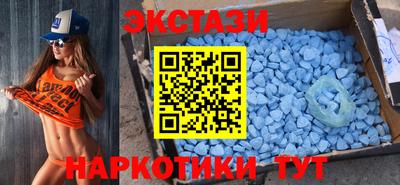 ECSTASY Бузулук
