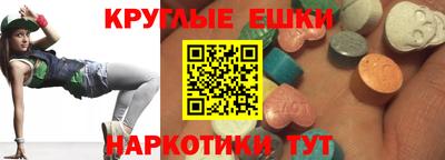 трава Будённовск