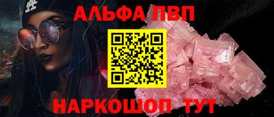 меф Бугуруслан