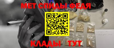 трава Будённовск