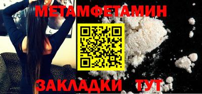 меф Бугуруслан