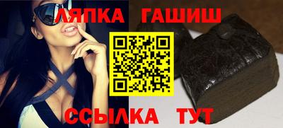 трава Будённовск