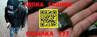 меф Бугуруслан