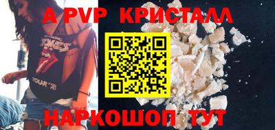 трава Будённовск