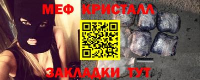 меф Бугуруслан