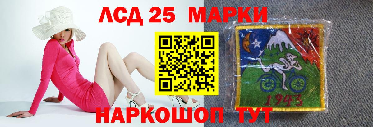 Лесосибирск  LSD-25 экстази ecstasy  Вход с VPN  Лсд 25 экстази ecstasy 