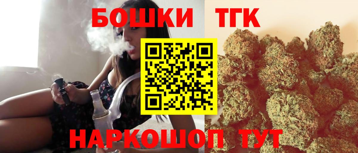 Канабис сатива  МАРИХУАНА конопля  Бошки Шишки гибрид  МАРИХУАНА Amnesia  Лесосибирск  Вход с VPN 